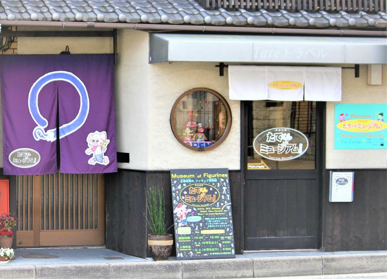 Kyoto Yoshii House Appartement Buitenkant foto